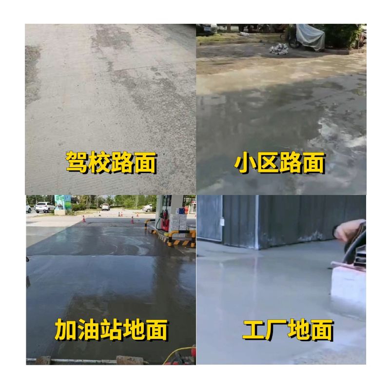 安吉老旧道路翻新快速解决方案